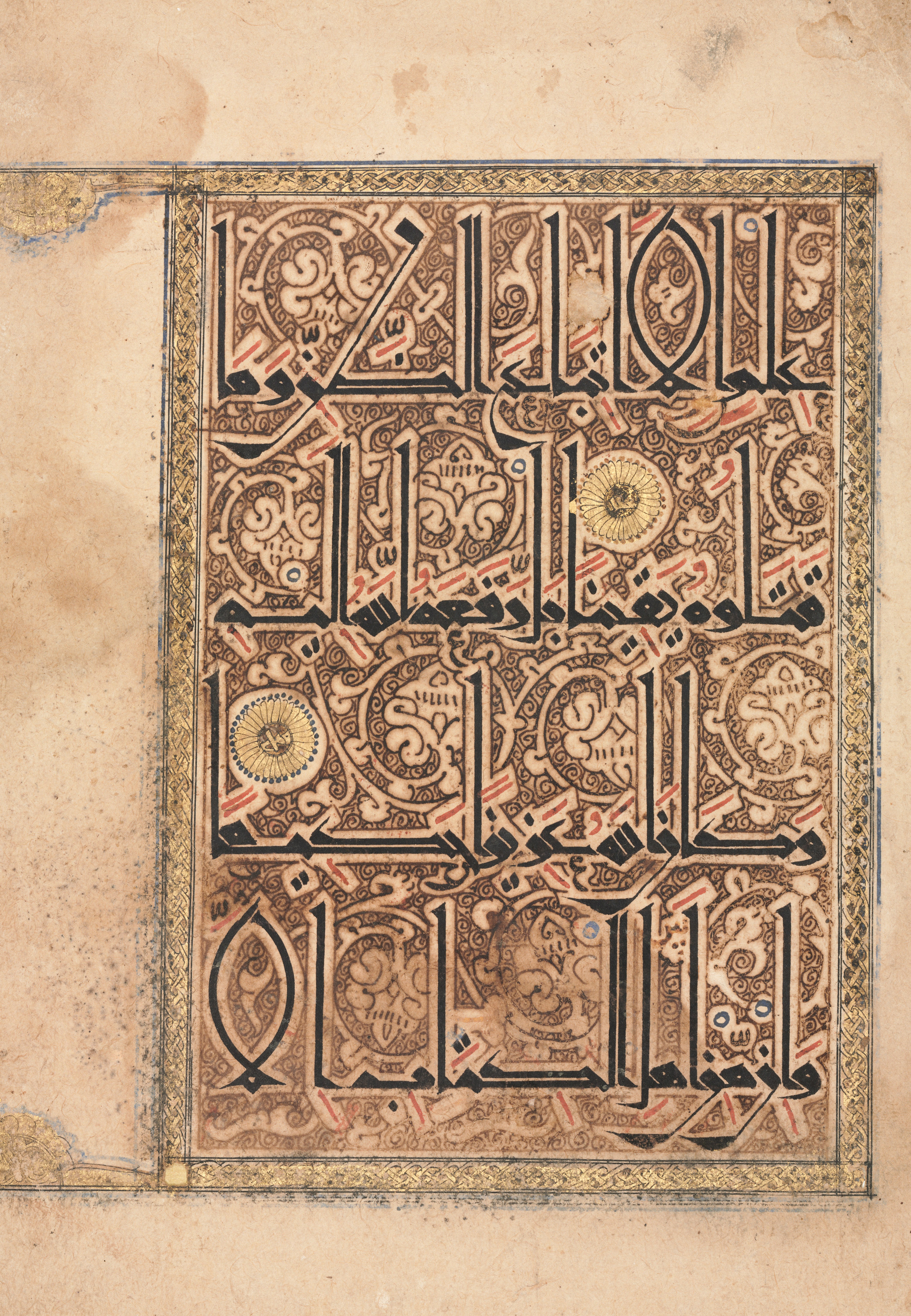 Ancient Quran